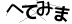 CAPTCHA